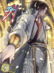My Body is a Sword (MANGATOON)