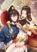 Invincible After Shocking My Empress Wife