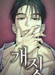 Bullshit – Manhwa