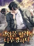 The Veteran Healer Is Overpowered