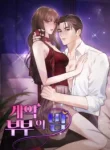 The Night of the Contract Couple