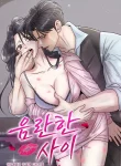 Lewd Relationship