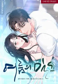 The Heat of Summer