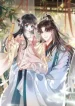 Reborn to Choose a Playboy Father as Emperor
