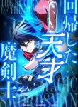 The Regressed Genius Magic Swordsman