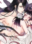 The Bride of the Calamity God