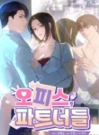 Office Sex Partners