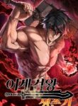 Survival Story Of A Sword King In A Fantasy World