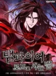 Crimson Reset