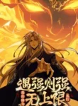Limitless Ascension: Strength Amid Adversity