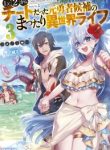 Chillin Different World Life Of The EX-Brave Candidate Was Cheat From Lv2