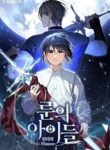 Children of the Rune