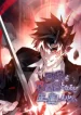 Read-Manhwa-2-193×278