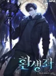 Reincarnator (Manhwa)