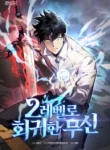 Martial God Regressed to Level 2