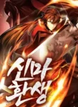 Rebirth of the Divine Demon