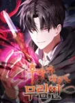 The Eldest Son of the Marquis House is a Martial Artist