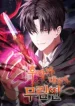 The Eldest Son of the Marquis House is a Martial Artist