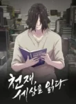 The Genius Who Reads the World