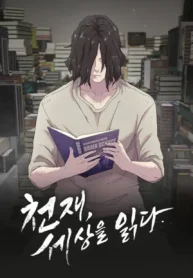 The Genius Who Reads the World