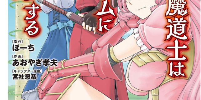 MangaPort.net - The Loser Red Mage is Unmatched in Sage Time