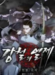 The Steel Emperor