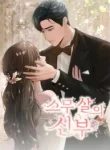Twenty-Year-Old Bride
