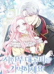 Remember the Time-Limited Grand Duchess