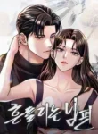 The Wavering Husband