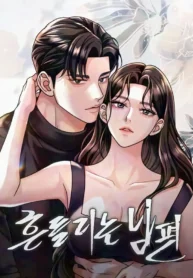 The Wavering Husband