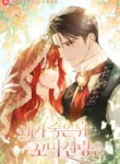 After I Died, My Boy Groom