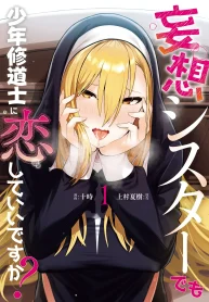 Mousou Sister Demo Shounen Shuudoushi ni Koishite Ii Desu ka?