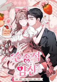 Obedient Pregnancy