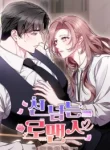 A Romance Beyond Boundaries
