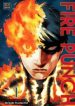 Fire Punch