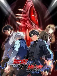 Infinite Deduction