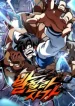Valhalla Saga