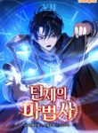 The Turn-Bound Mage
