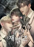 Undercover! Chaebol High School