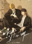 Yang Ilwoo And I