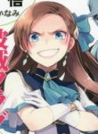 Otome Game No Hametsu Flag Shika Nai Akuyaku Reijou Ni Tensei Shite Shimatta…