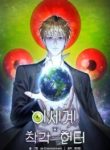 The Delusional Hunter in Another World