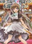 Saikyou no Kurokishi, Sentou Maid ni Tenshoku shimashita
