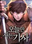 Eternally Regressing Knight