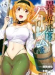 Isekai Meikyuu de Harem wo