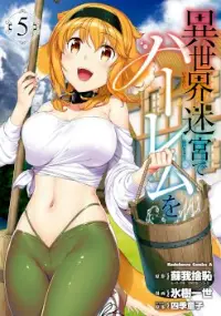 MangaPort.net - Isekai Meikyuu de Harem wo