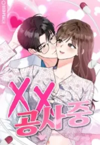 MangaPort.net - Love Under Construction