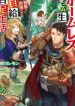 Homeless Tensei: Isekai De Jiyuu Sugiru Majutsu Jisoku Seikatsu