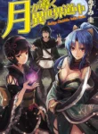 Tsuki Ga Michibiku Isekai Douchuu