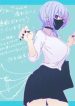 The Wolf Girl Is Trying to Feign Indifference